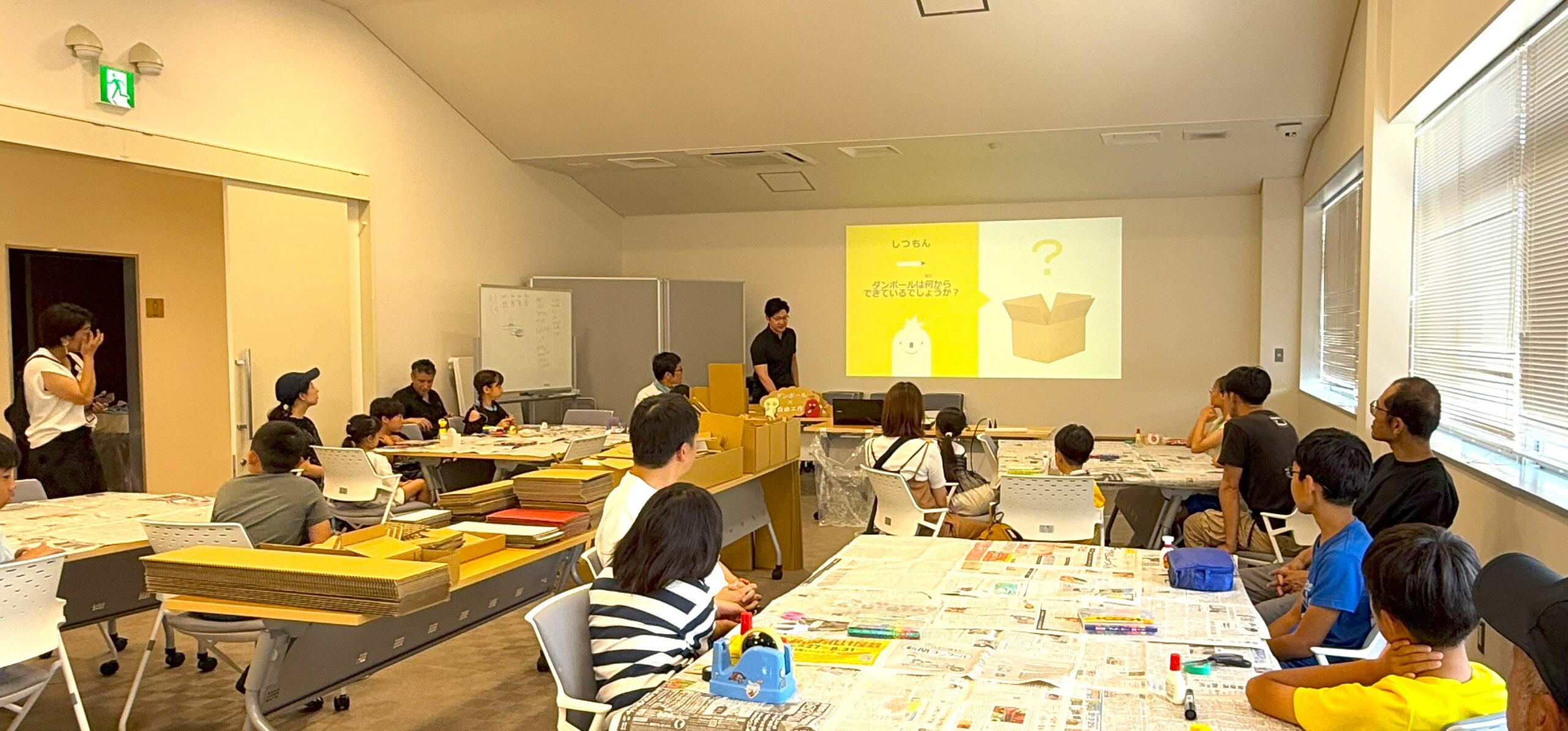 夏休みの子どもたちが夢中に！「SDGs実践！ダンボール端材で自由工作」ワークショップを開催